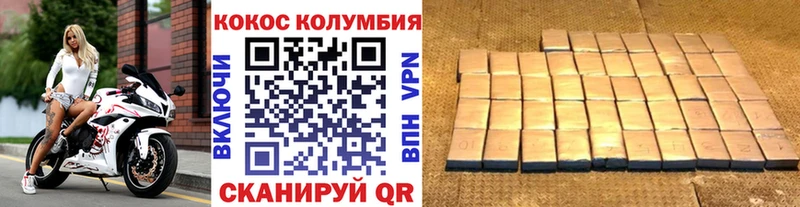 Кокаин Эквадор мориарти какой сайт Клин