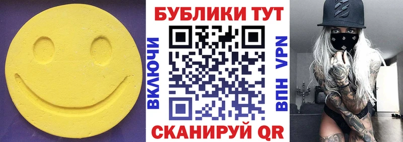 Ecstasy 250 мг ОМГ ОМГ зеркало Клин
