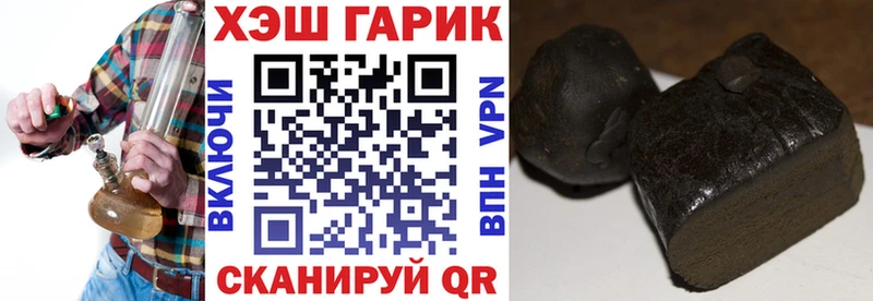 ГАШ Premium  Клин 