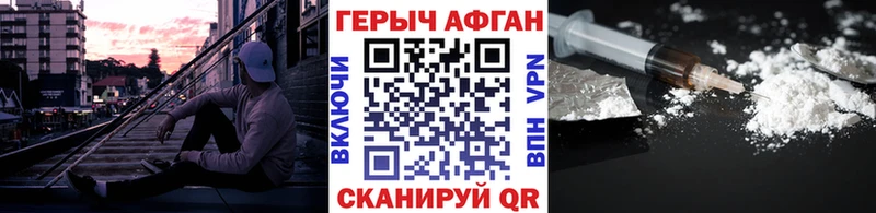 ГЕРОИН гречка  Клин 