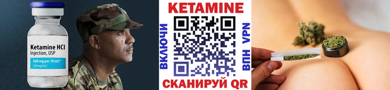 Кетамин ketamine Клин