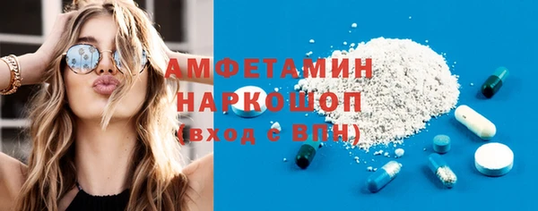 альфа пвп VHQ Алексеевка