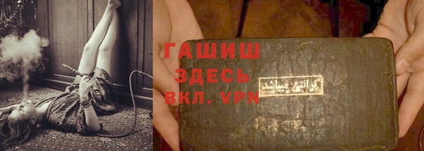 альфа пвп VHQ Алексеевка