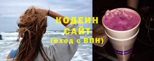 ALPHA PVP Алексин