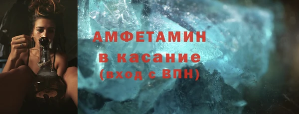альфа пвп VHQ Алексеевка
