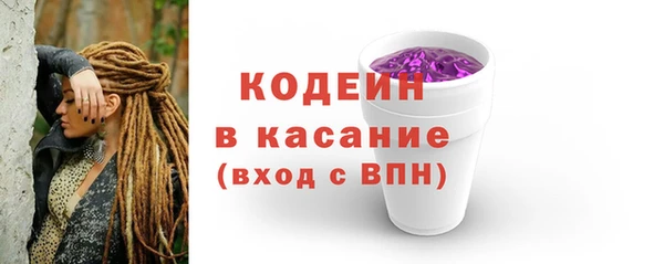 наркотики Осташков