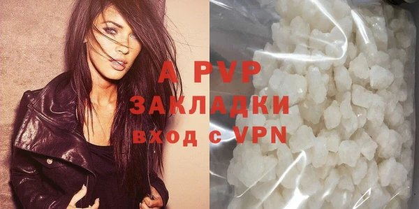 ALPHA PVP Алексин