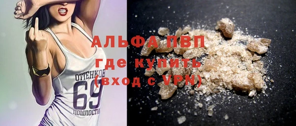 ALPHA PVP Алексин