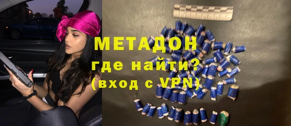 альфа пвп VHQ Алексеевка