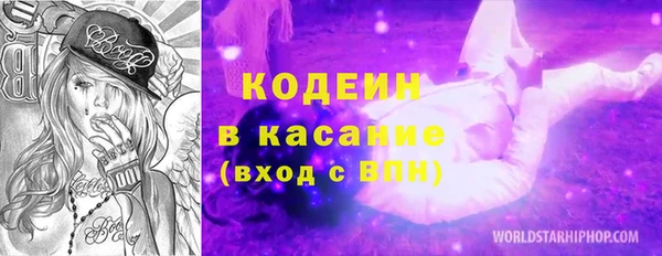 альфа пвп VHQ Алексеевка