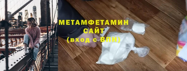 не бодяженный Осинники