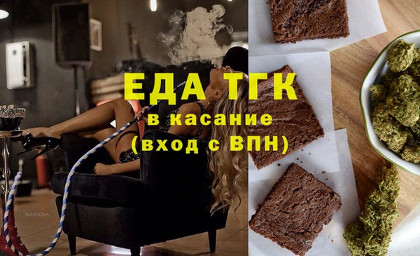 альфа пвп VHQ Алексеевка