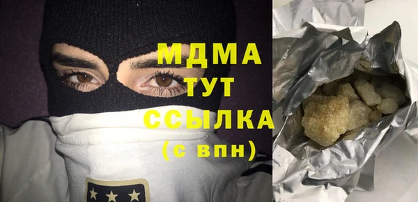круглые Алзамай