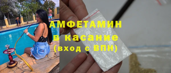 альфа пвп VHQ Алексеевка