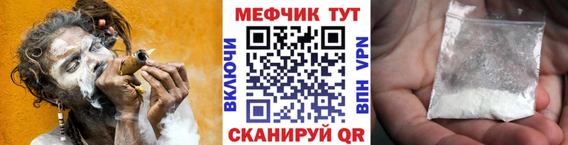 ссылка на мегу онион  Клин  МЕФ 4 MMC 