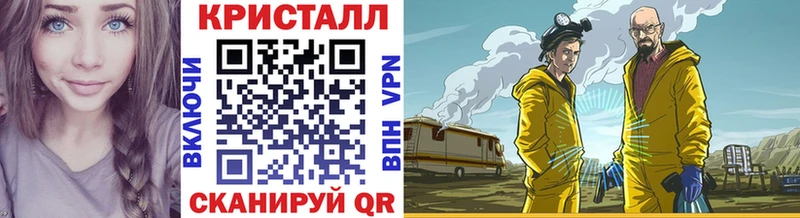 Метамфетамин пудра купить Клин