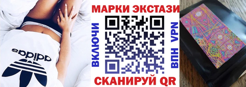 blacksprut как зайти  купить наркоту  Клин  Наркотические марки 1,8мг 